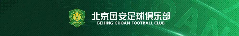 爱游戏官方入口-茹子楠、阿不都海米提、贾非凡、邓捷夫今日正式加盟北京国安足球俱乐部