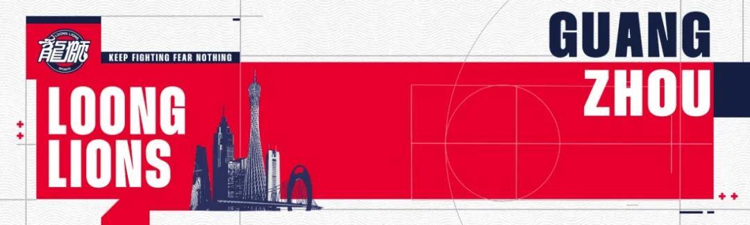 爱游戏官方入口-常规赛赛事预告｜客场挑战浙江稠州 - 连场硬仗，浙江客场双战启程！